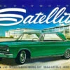 Moebius Models MMK1215 - 1:25 1965 Plymouth Satellite Model Kit