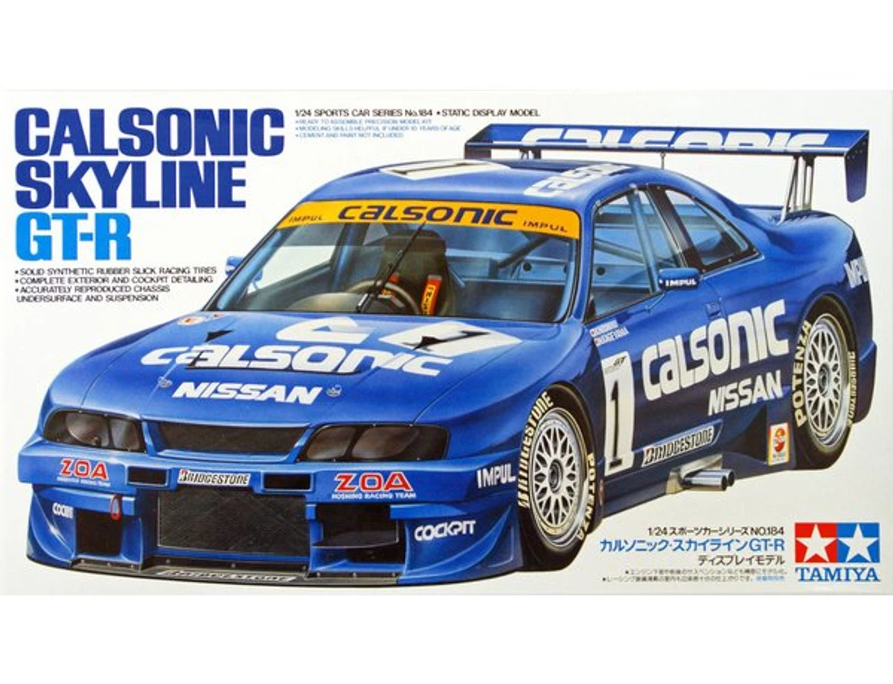 Tamiya 24184 - 1/24 Calsonic Skyline GT-R Model Kit 1 Tamiya 24184 - 1/24 Calsonic Skyline GT-R Model Kit