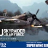 Super Wing Series 07 - 1/32 DOUGLAS A-1J SKYRAIDER U.S.AIR FORCE MODEL KIT
