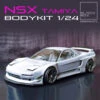 Resin Printed Complete Bodykit For Tamiya 24100 1/24 NSX (May Fit Others)