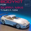 Resin Printed Complete Bodykit For Tamiya 1/24 Supra MK4 (May Fit Others)