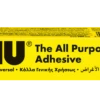 UHU® UHU All Purpose Adhesive 60ml Strong Clear Glue